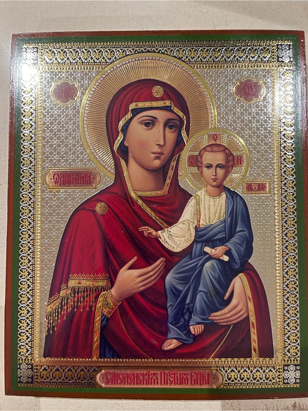 Our Lady of Smolensk Religious Icon Wall Art - Red and Blue Sacred Image
